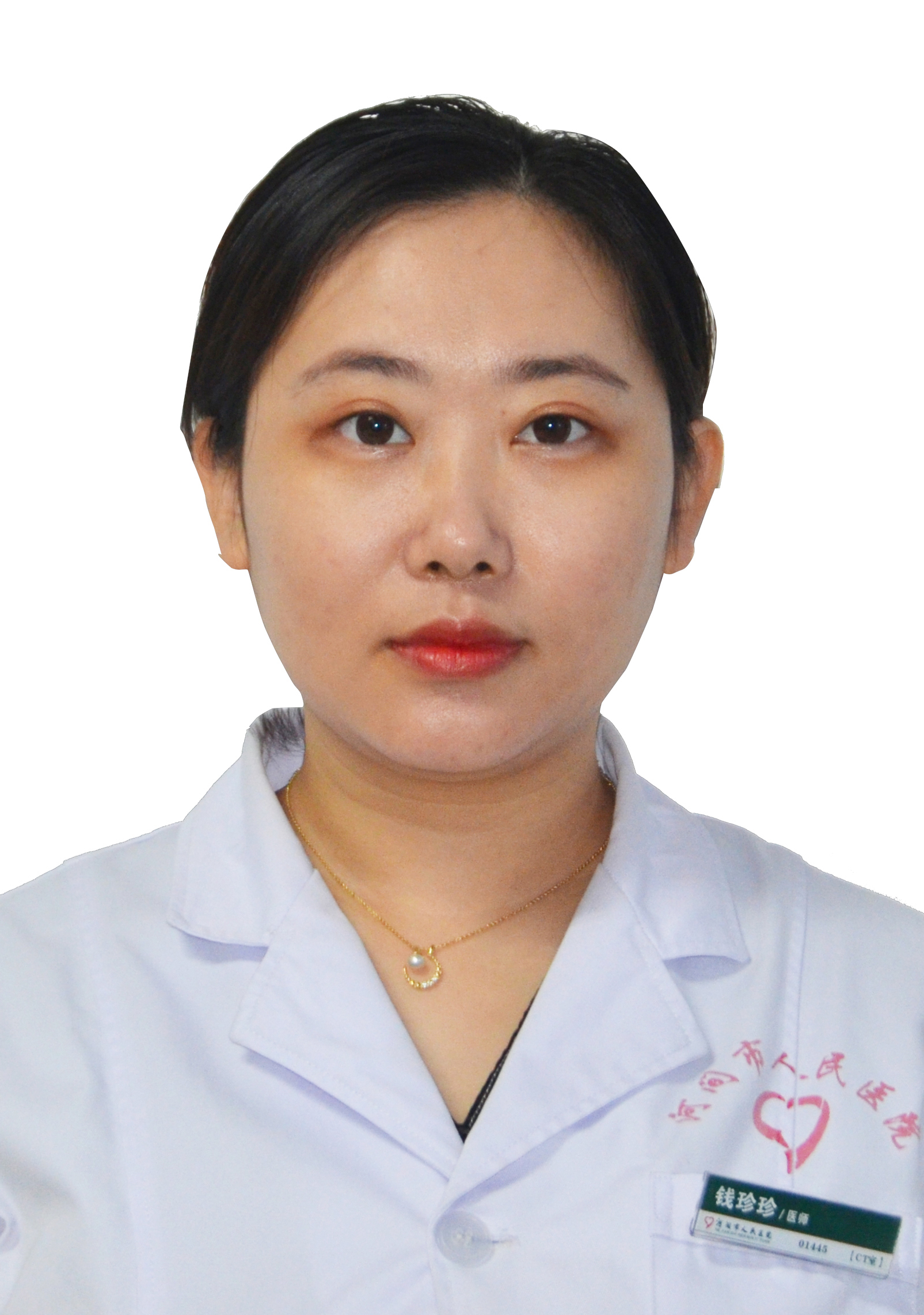 钱珍珍-医师-CT室